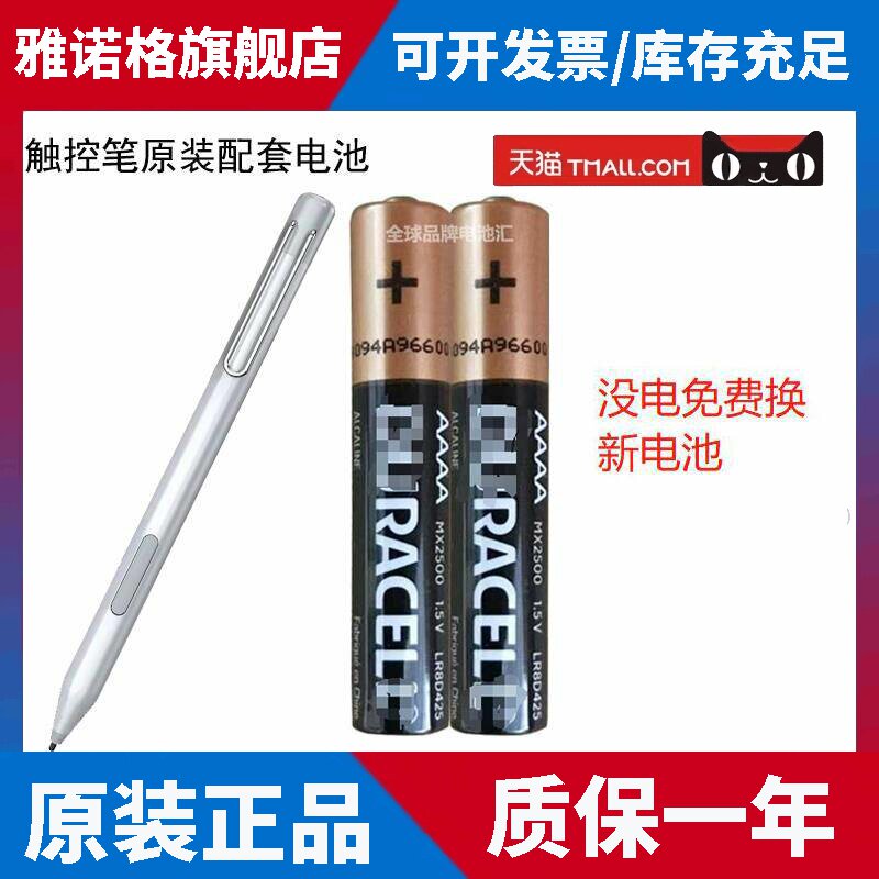 DURACELL AAAA 金霸王AAAA电池MN2500 LR8D425 骶神经调控用