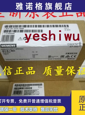 6ES7331 6ES7 331-7PF01-0AB0 7NF00 7PF11 SM331西门子原装正品