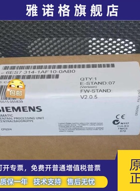 6ES7314-1AF11-0AB0西门子CPU314 MPI模块6ES7314-1AF10-0AB0全新