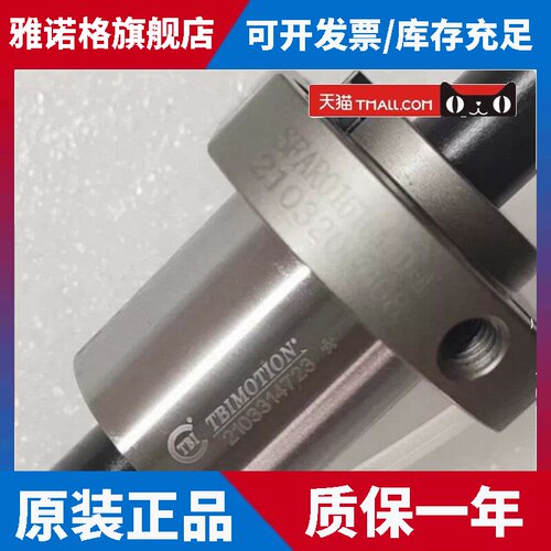 SFAR03220B1D 台湾TBI滚珠丝杆 SFA3220-2.8 3220R螺母 精密丝杠