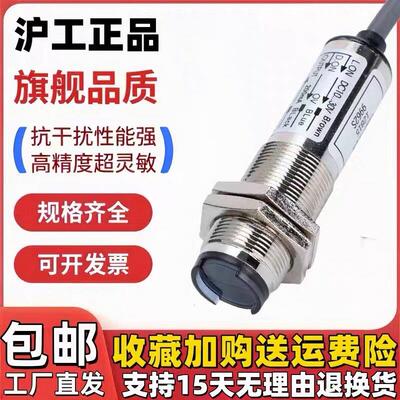 光电感测器CDD-11N/3/IR/100/40N/11P喷码监视器M18圆柱形开关