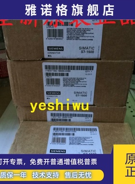 6ES7592 6ES7 592-1AM00-0XB0 1BM00西门子590 392-1AM00 1AJ00