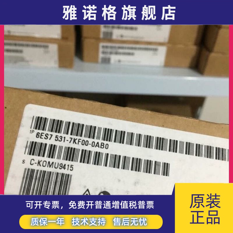 6ES7531-7KF00-0AB0西门子1500模拟量模块6ES7 531-7KF00-0AB0