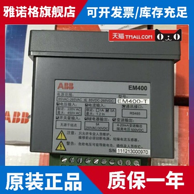 正品ABB电力智能多功能表 IM301，IM303，EM400-T，M1M 20 MODBUS