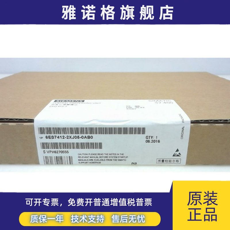 全新正品未开封6ES7 412-2XJ05-0AB0 6ES7412-2XJ05-0AB0现货销售