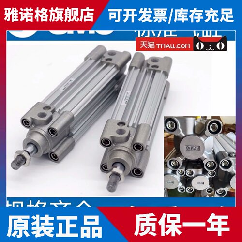 SMC原装正品CP96SDB32/40/50/63/80/100-25-75-125-900C标准气缸