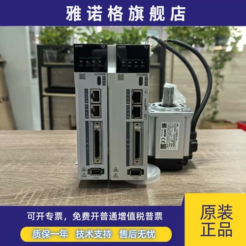 合川伺服电机SV-X2EA010A-A-V0.93