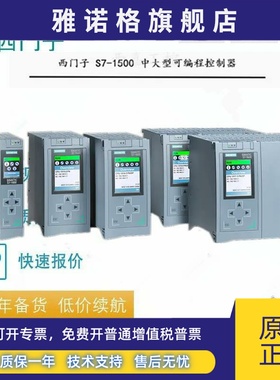 西门子6ES7513/7515/7516-1FL/1AL/2AM/2FM/3AN/3FN01/02/03-0AB0
