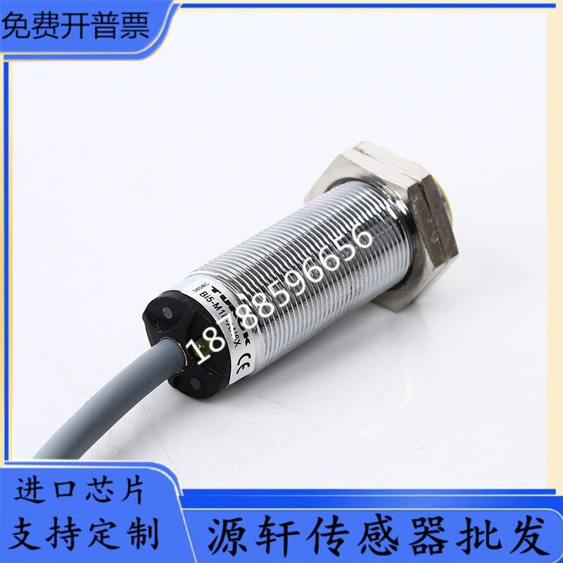 全新 BI5-M18-AN6X NI5 BI8 NI8AP6X RN6X RP6X AZ3X RZ3X S120
