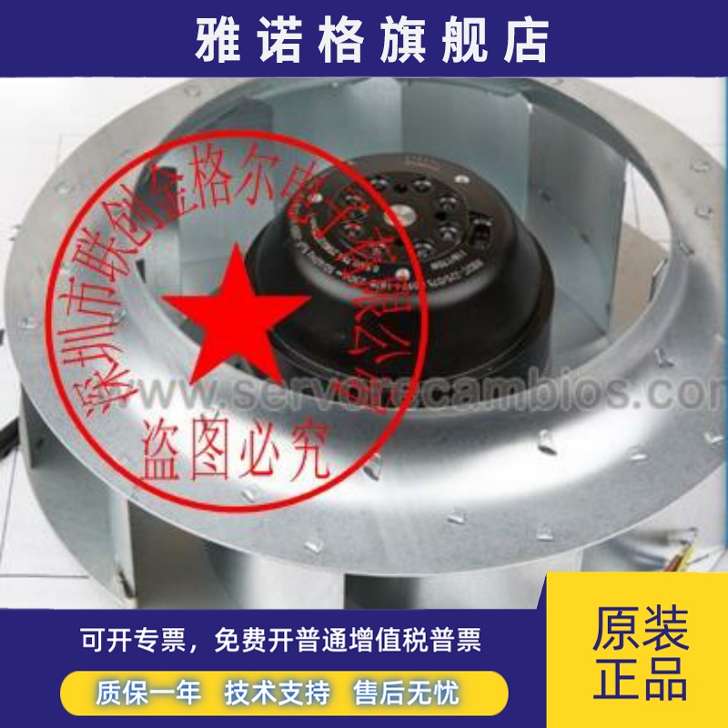 YDWF67L42P2 25P2-300P-250S PMDWF74L25B250*85 F67L42P2B280*76