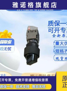 日本富士按钮带灯开关AH165-2PL2G11E3 AH165-2PL2R11E3 W Y O S