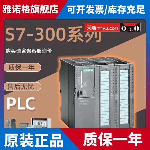 6ES7314CPU/6ES7 314-1AG13/1AG1/6BG03/6CG03/6CH04/6EH04-0AB0