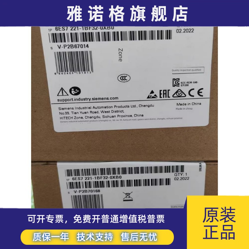 扩展模块6ES7221/7222/7223-1BF32/1BH32/1BL32/1PL32-0XB0/1XB0