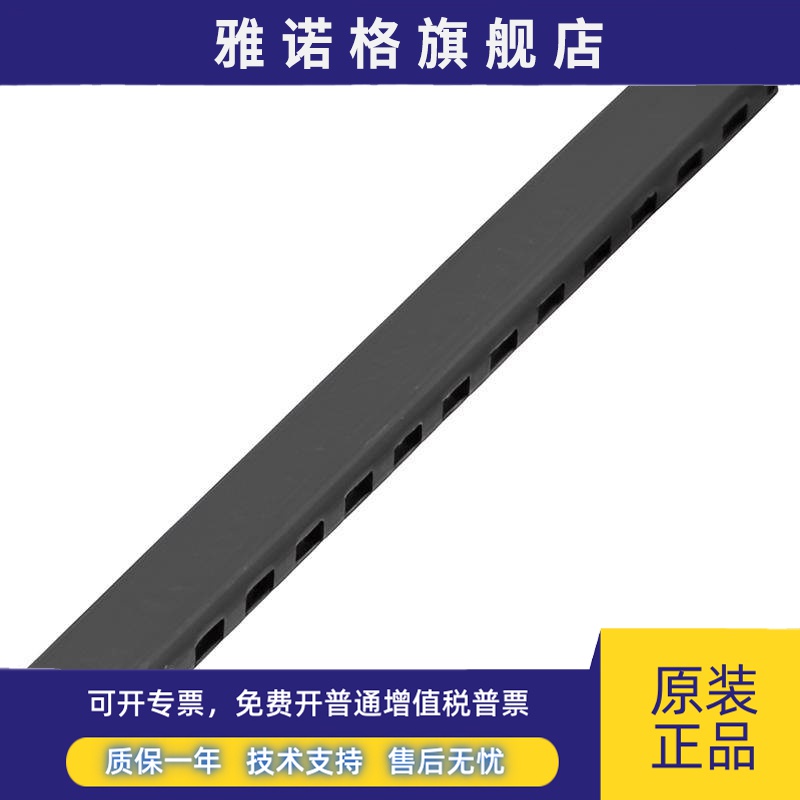 ISPF QB75 SW魏德米勒侧联梳横联件绝缘套6.2MM间距10个/袋052670