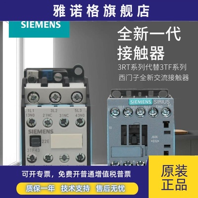 西门子交流接触器3TF40 3TF413TF42 3T43 3TF44 3TF45 22 110220V