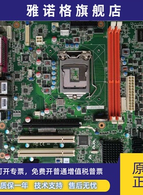 研华AIMB-501A2 REV.A1 AIMB-501G2-KSA2E 工控主板 双网口 带DVI