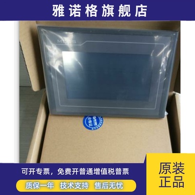 昆仑通态触摸屏TPC7072GT/GI/1071Gi/1570Gi(GX)7062HL/HW/1062HN