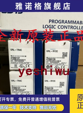 LS GRL-TR2A(N) TR2C TR4C GRL-TR4C1 TR4A GRL-RY2A(N) GRL-RY2C