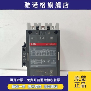 220V 150 原厂ABB交流接触器AX09
