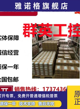 西门子6ES7211-1BE40/1AE40/1HE40-0XB0全新原装6ES72111BE400XB0