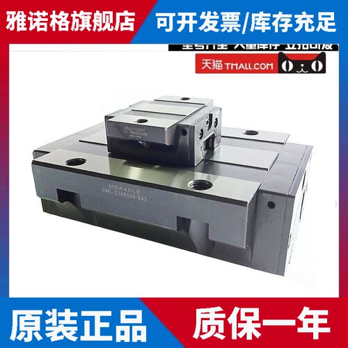 PMI银泰直线导轨四方法兰滑块MSB15S-N MSA20S-N 25S 30S/30E/LS
