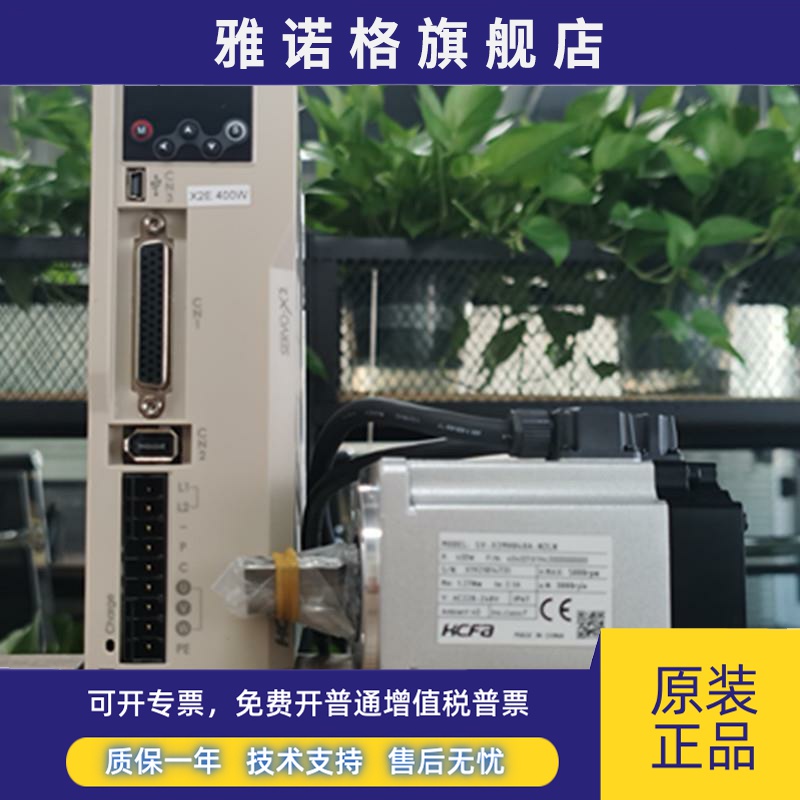 SV-X2MH040A-N2LN/SV-X2EA040A-ASV-X2MH075A-N2LN/SV-X2EA075A-A