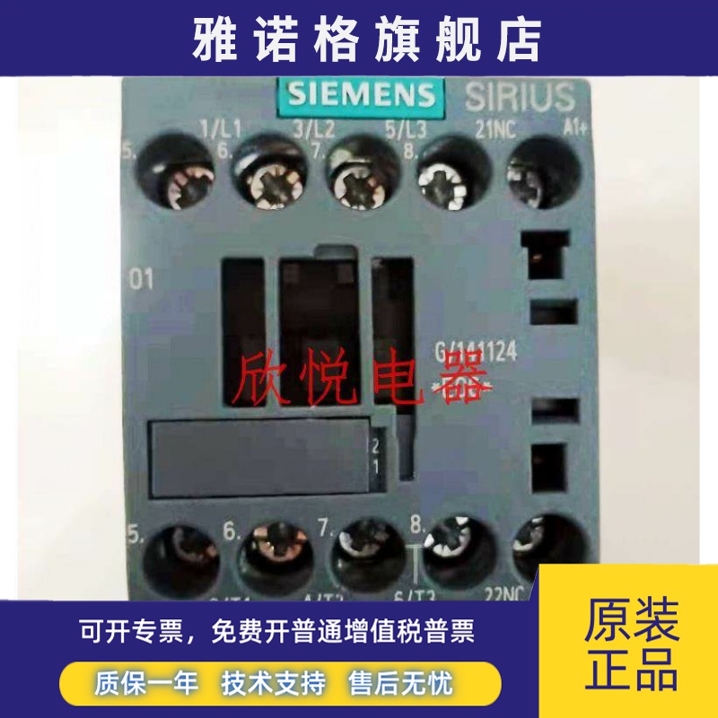 3RT2016/2017-1BB42/1BB41 2024/2025/2026/2027-1BB40 2BB44