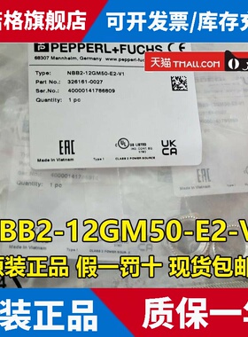 电感式感测器倍加福NBB2-12GM50-E2-V1德国P+F接近开 关大量现货