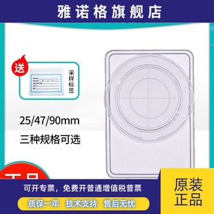 滤膜保存盒实验室通用大气监测颗粒物采样存放盒25 47 90mm滤膜夹