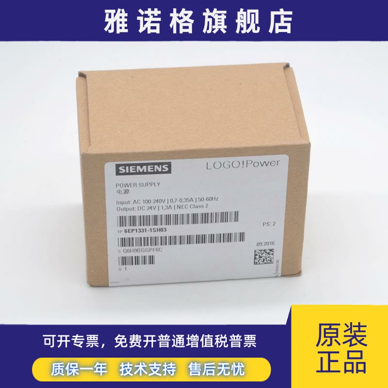 电源6EP1332-1SH43/1SH42/1SH51/1SH52/1SH71/1LA10/1SH31/4BA00