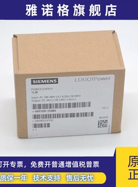 电源6EP1332-1SH43/1SH42/1SH51/1SH52/1SH71/1LA10/1SH31/4BA00