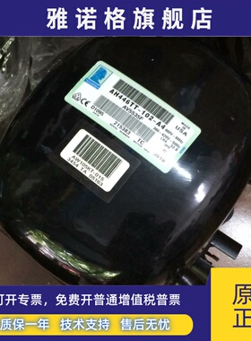 AVA5535E AG5535 AW5535 AGC5535EXG AGC5538泰康3匹制冷机压缩机