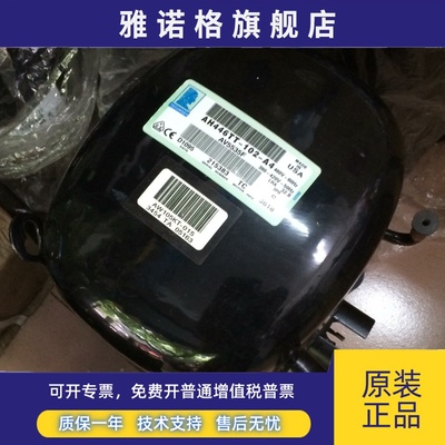 AVA5535E AG5535 AW5535 AGC5535EXG AGC5538泰康3匹制冷机压缩机