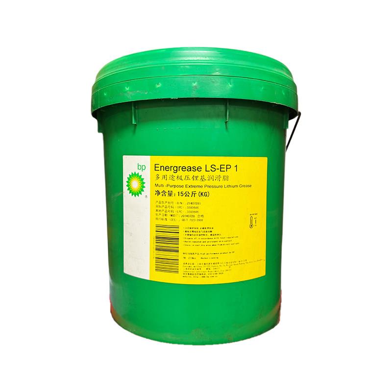 正品BP多用途极压锂基润滑脂EP1耐磨抗氧化防锈齿轮优质奶油促销