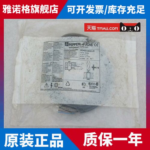*现货销售*全新倍加福P+F传感器 3RG4023-0AG01-PF 现货551852
