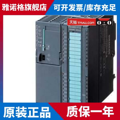 西门子6ES7314-1AF10-0AB0CPUS7-300模块6ES7314-1AF10-0AB0议价