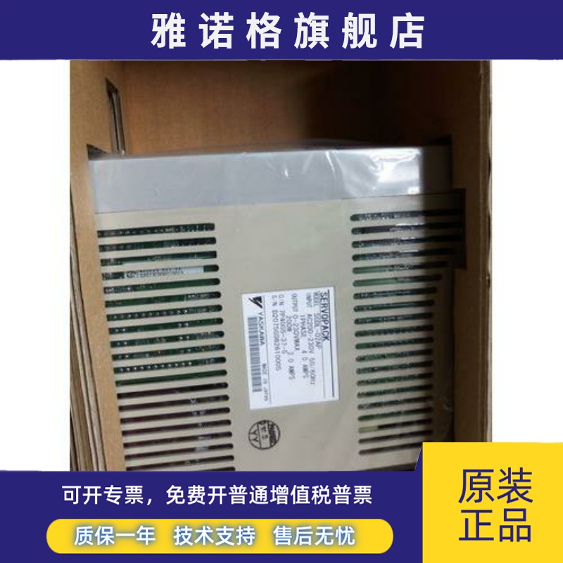 SGDL-02/04/08AS SGDA-02/04/08AP SGDE-02/04/08AN安川驱动器