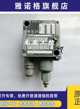 836T-T253J 现货 836T-T253J 压力开关压力传感器