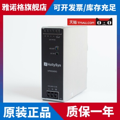 全新和利时HPW2405G开 关电源HPW2410G HPW2420G HPWR01G HPW4803