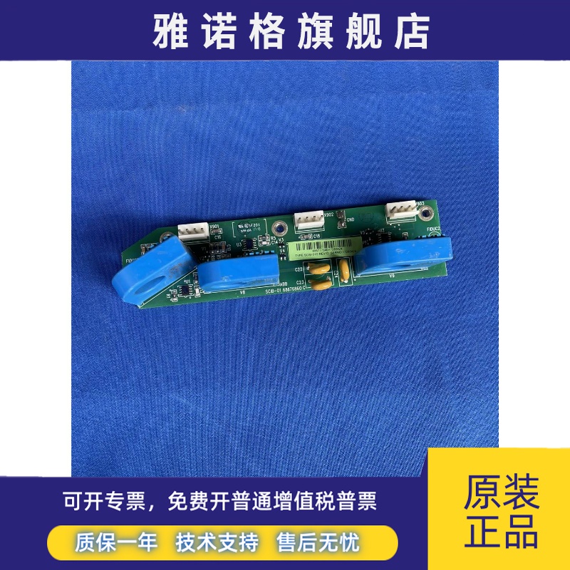 SCIB-01C霍尔互感器ABB变频器ACS510系列75/90/110KW电流传感器