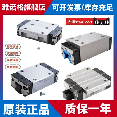 德国Rexroth力士乐滑块直线导轨R162211420/R162281420/165181420