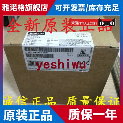 西门子S7-1200 CPU 1212C 1211C 1214C 1215C 1217C全新原装正品