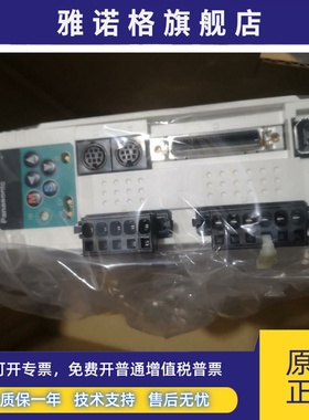 松下750w伺服驱动器MCDDT3520003质保一年全新现货包邮欢迎询价。