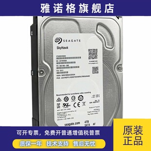 Seagate/希捷 ST4000VM000 4tb安防监控录像存储台式机械硬盘4t