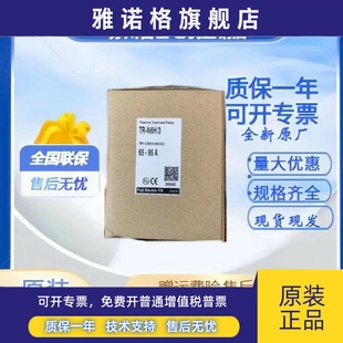 85A 日本富士热继电器TR 3全新 N6H 正品 125A