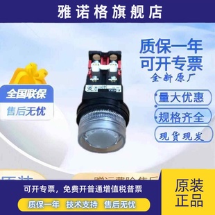 11E3 M3G.R.Y.W 进口日本富士防护型带灯按钮开关AR30G4L