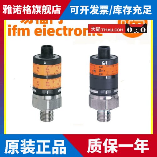 IFM PK6520 PK6521 PK6523 PK5520 PK6532 PK6522 PK6524传感器