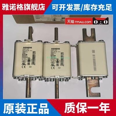 3NE3221 3NE3222 3NE3224 3NE3225 3NE3227 西门子快速保险丝