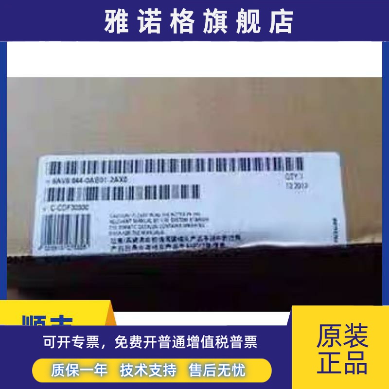 原装西门子12寸 6AV6644-0AA01-2AX0 触摸屏 6AV6 644-0AA01-2AX0