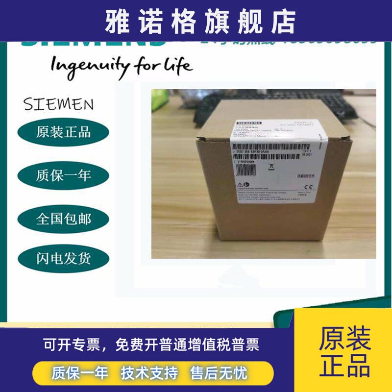 西门子SMART6ES7288-1SR20/ST20/SR30/ST30/SR40/ST40/SR60-0AA0